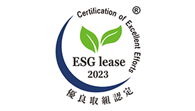 ESG lease 2023 Certification of Excellent Efforts
