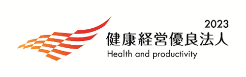 Health and Productivity Management Organization 2023 Health and productivity