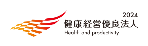 Health and Productivity Management Organization 2024 Health and productivity