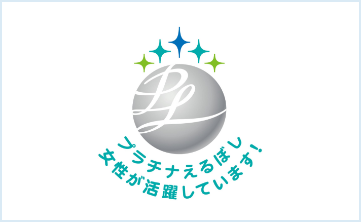 プラチナえるぼし