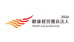 健康経営優良法人 2023 Health and productivity