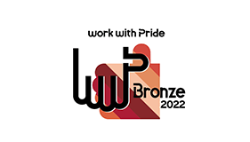 Work with Pride Bronze 2022