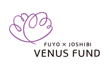 FUYO × JOSHIBI VENUS FUND