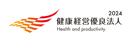 健康経営優良法人2023 Health and productivity